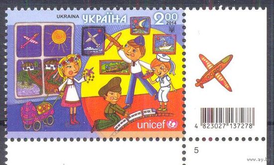 Украина 2014 UNICEF детские рисунки авиация планер железная дорога поле штрих-код