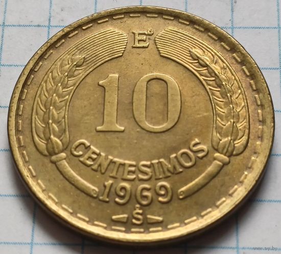 Чили 10 сентесимо, 1969      ( 1-2-1 )
