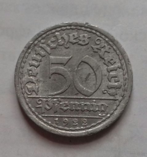 50 пфеннигов, Германия 1922 A
