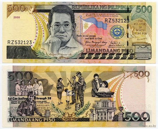 Филиппины. 500 писо (образца 2008 года, P196b, XF)
