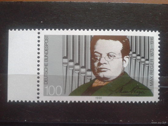 Германия 1991 композитор, органист** Михель-2,0 евро