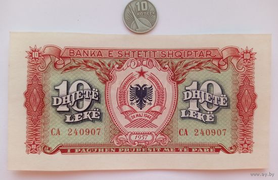 Werty71 Албания 10 лек 1957 UNC банкнота