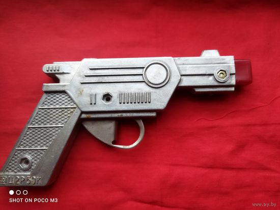 Пистолет игрушечный, СССР