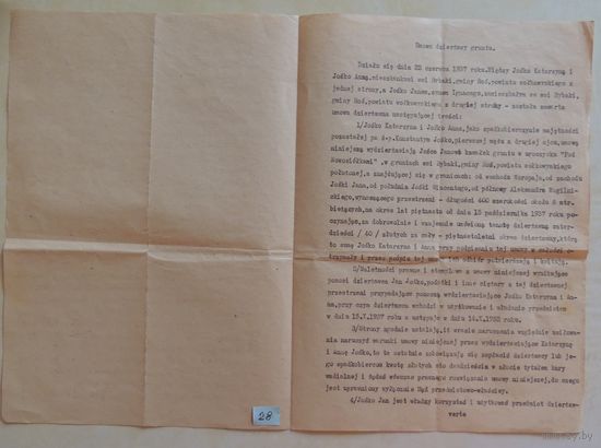 Документ польский, 1937 г., Волковыск