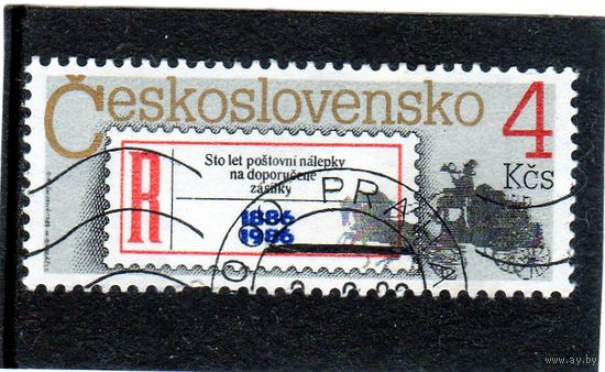 Чехословакия.Ми-2872. Регистрационный лейбл и почтальон. Серия: 100 лет почтовой марке. 1986.