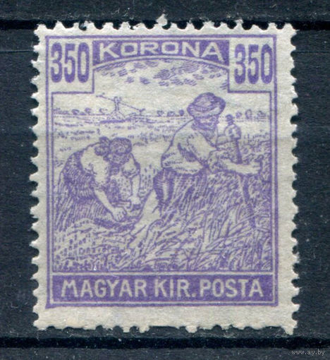 Венгрия - 1920/24г. - жнецы, 350 f - 1 марка - чистая, без клея. Без МЦ!