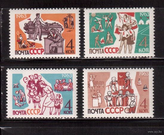 СССР-1963, (Заг.2719-2722), *  , Дети,