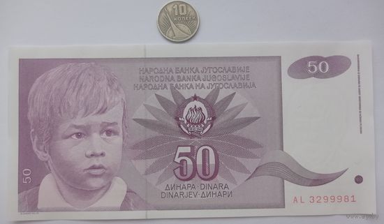 Werty71 Югославия 50 динаров 1990 UNC банкнота 1 2