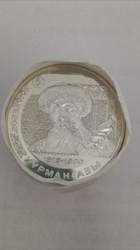 Казахстан. 200 тенге 2023 года. Монеты в ролле. (3)