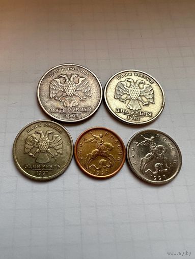 Монеты РФ 1997 года СПМД.