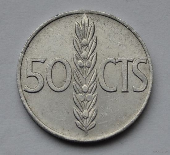 Испания, 50 сентимо 1966 г.