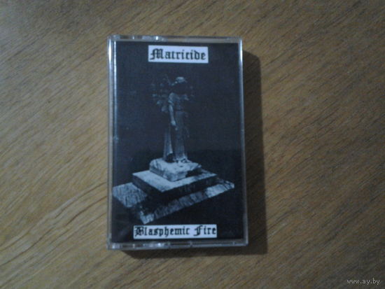 Matricide - Blasphemic Fire (кассета)
