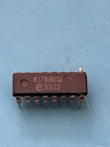 Микросхема К176ИЕ12