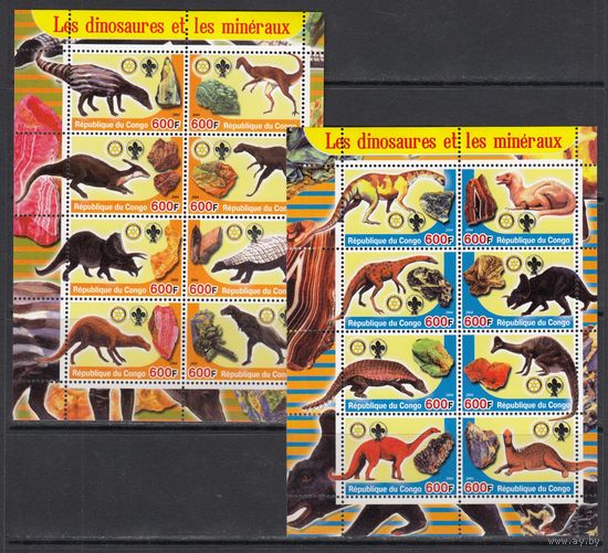Динозавры Минералы Доисторические животные 2004 Конго MNH полная серия 16 м зуб