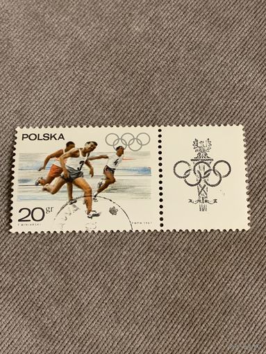 Польша 1967. Олимпиада. Бег. Марка из серии