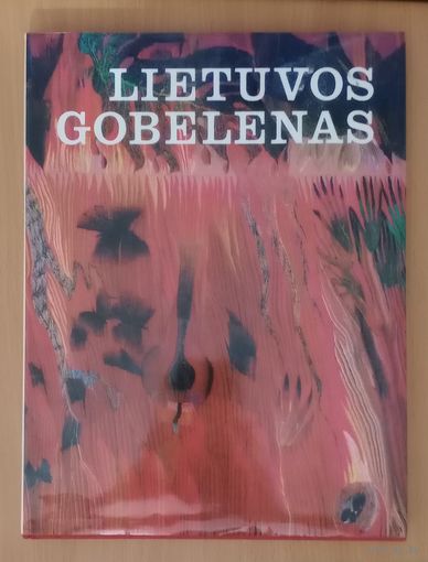 Альбом "Lietuvos gobelenas"