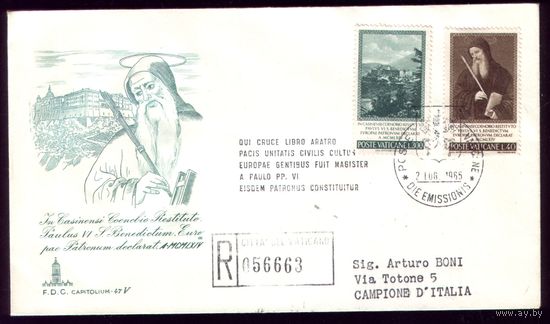 КПД 1965 год Ватикан 481-482