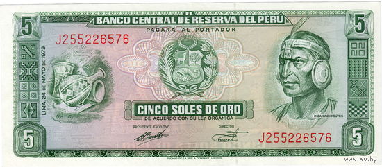 Перу, 5 солей, 1973 г., UNC