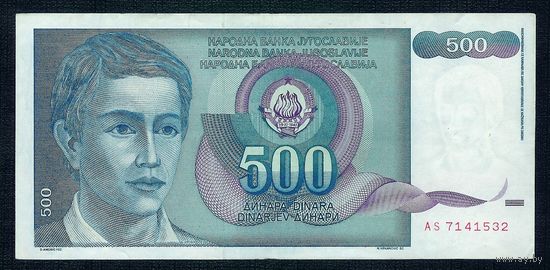 Югославия, 500 динар 1990 год.