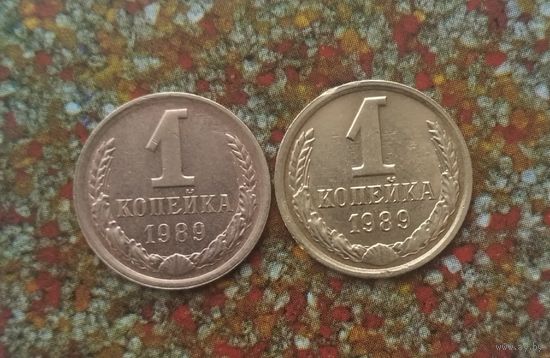 1 копейка 1989 года СССР. 2 шикарные монеты ( красная и жёлтая)! UNC. Без обращения!