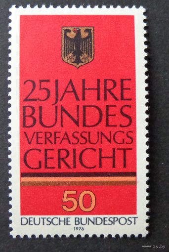 Германия, ФРГ 1976 г. Mi.879 MNH** полная серия