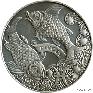 Рыбы 2014 год 1 рубль Зодиакальный гороскоп