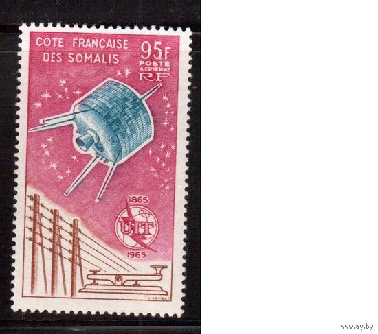 Французское Сомали-1965,(Мих.365)  **, Космос, Спутник