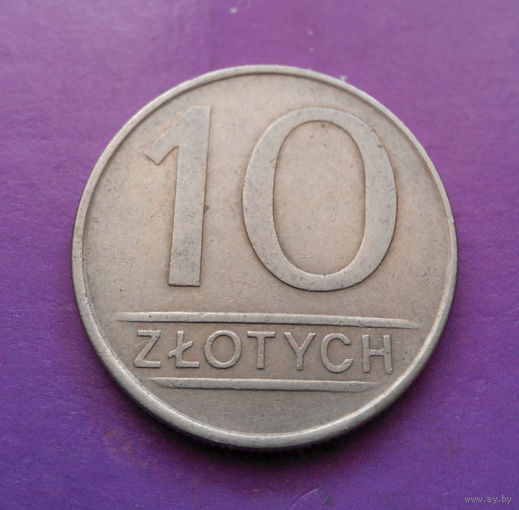 10 злотых 1986 Польша #03