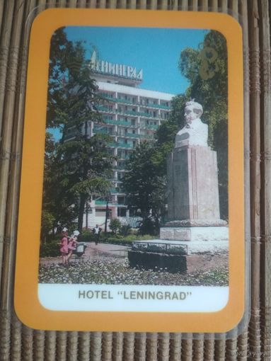 Карманный календарик . Сочи. Отель Ленинград.1980 год