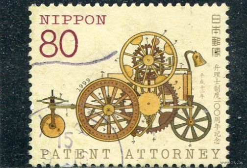 Япония. 100 лет патентной службы