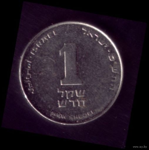 1 Шекель Израиль