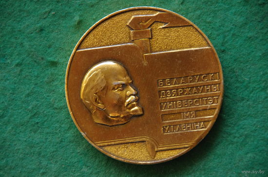 Медаль настольная  7,5 см