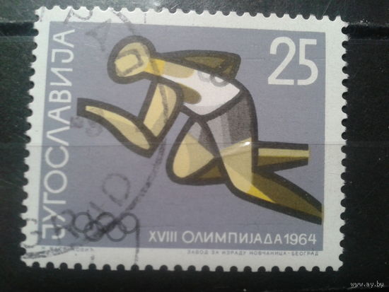 Югославия, 1964. Олимпиада в Токио, бег