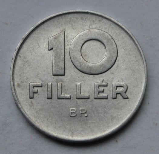 10 филлеров 1981 г. Венгрия.