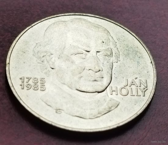 Серебро 0.500!Чехословакия 100 крон, 1985 200 лет со дня рождения Яна Голлы