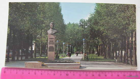 Памятник (открытка чистая 1981г) г.Брест Беларусь П.И.Климук
