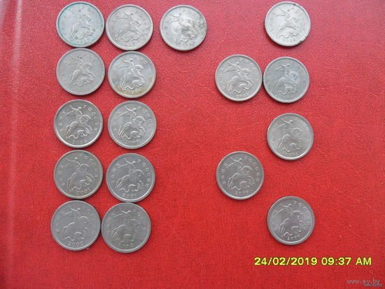 1 копейка России - набор из 17 монет, все разные (цена за все)