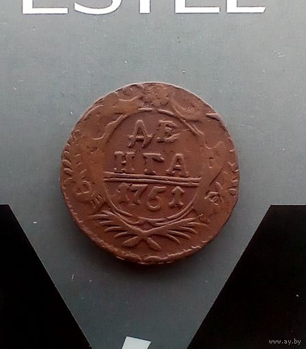 Деньга 1751 года кладовая