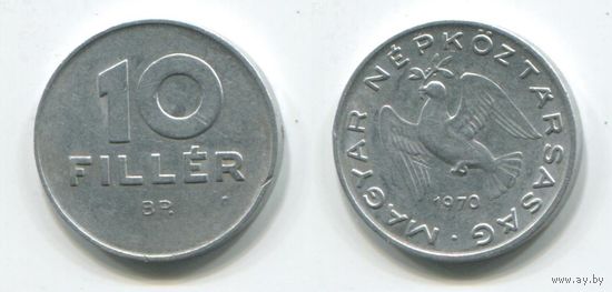Венгрия. 10 филлеров (1970)