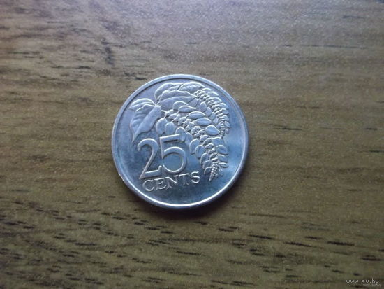 Тринидад и Тобаго 25 центов 2007