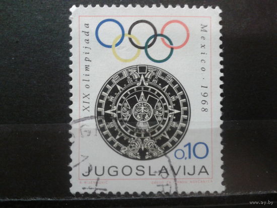 Югославия 1968 Олимпиада в Мехико