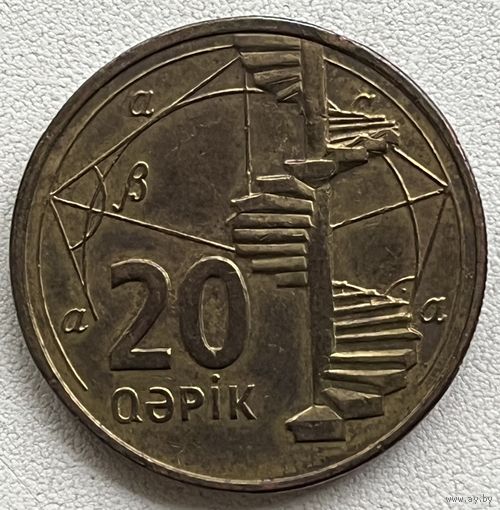 20 гяпиков Азербайджан