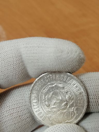 Полтинник 1922 ПЛ с рубля очень яркая монета