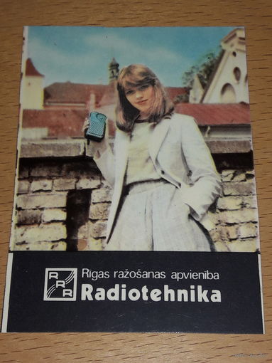 Календарик 1984 Радиотехника
