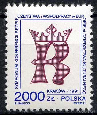 Польша 1991 ОБСЕ Серия 1 м. MNH