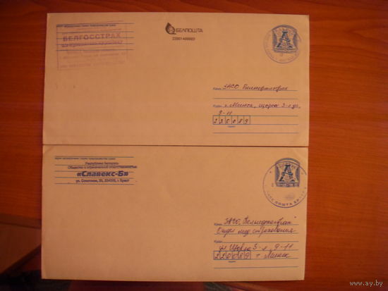 2014 Беларусь разновидности по цвету стандартных конвертов заказ. 11157-2014