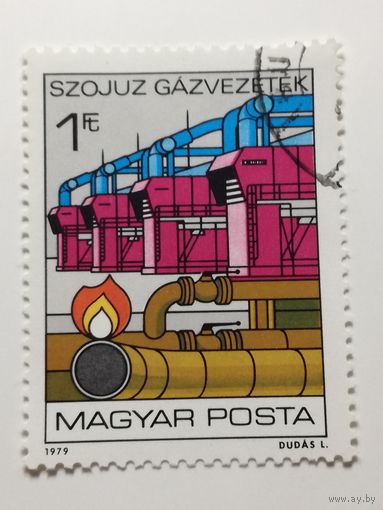 Венгрия 1979.  30-летие Совета экономической взаимопомощи (СЭВ)