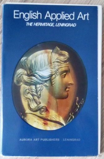 Английское прикладное искусство, набор открыток  16шт, 1983г