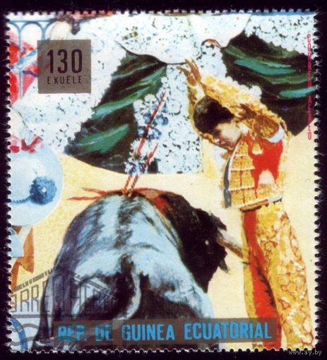 1 марка 1975 год Э.Гвинея Коррида 586