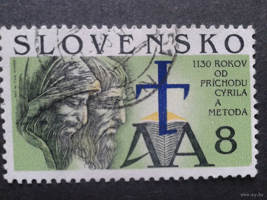 Словакия 1993 Кирилл и Мефодий